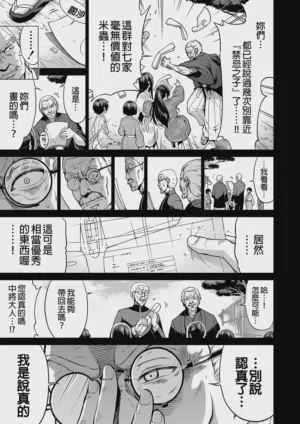 第45页图