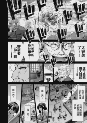 第46页图