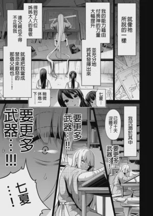 第49页图