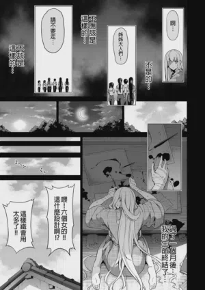 第51页图
