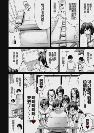 第6页图