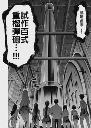 第64页图