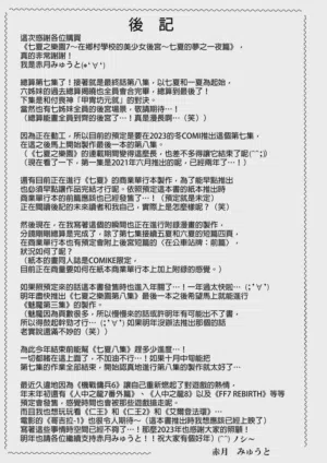 第65页图