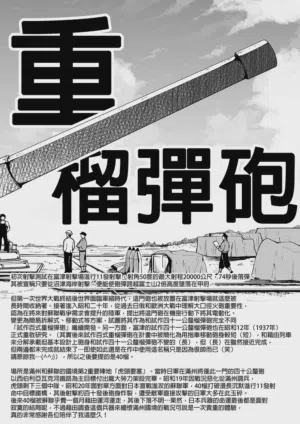 第66页图