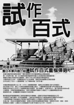 第67页图