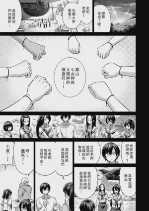 第75页图