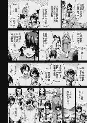 第76页图