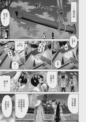 第77页图