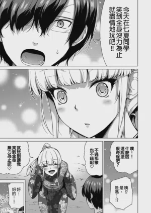 第9页图