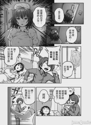 第10页图