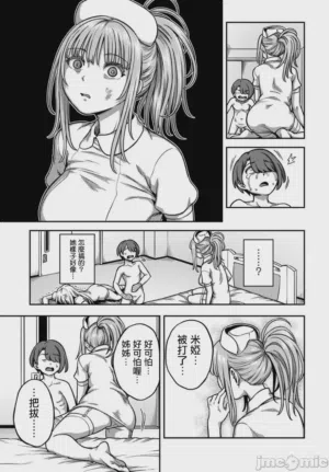 第26页图