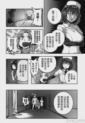 第29页图