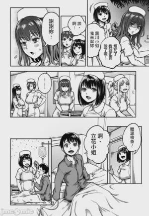 第3页图