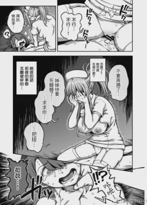 第34页图