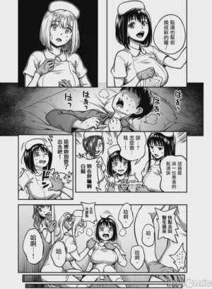 第4页图