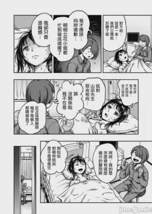 第9页图