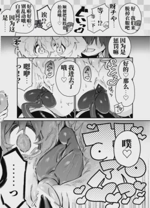 第9頁圖