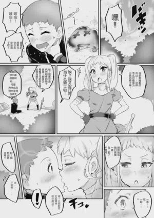 第2頁圖