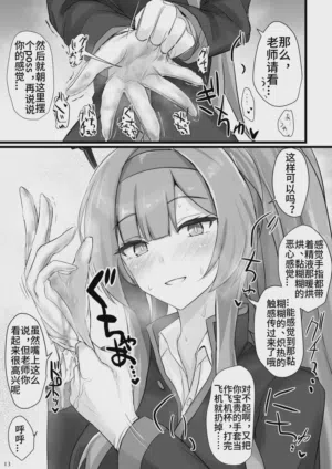 第11頁圖