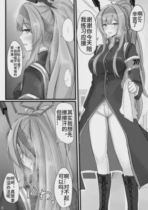 第3頁圖
