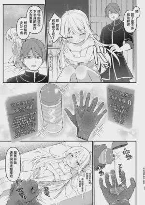 第24頁圖