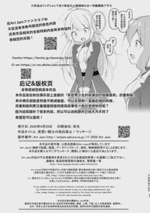 第40頁圖