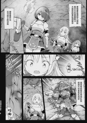 第9頁圖