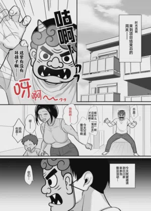 第20页图