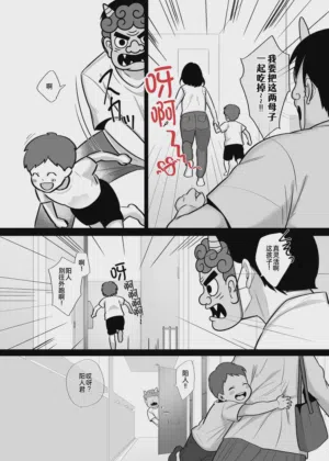 第21页图