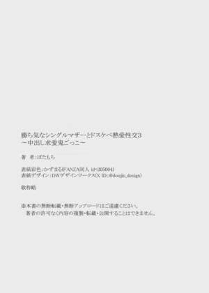 第61页图