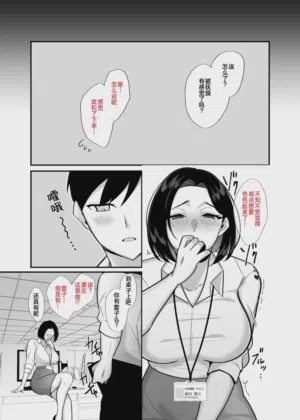 第9页图