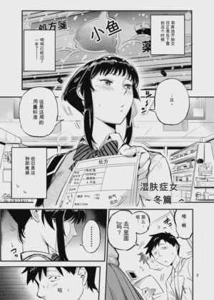 第2页图