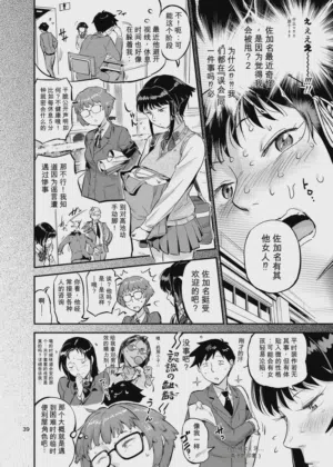 第39页图