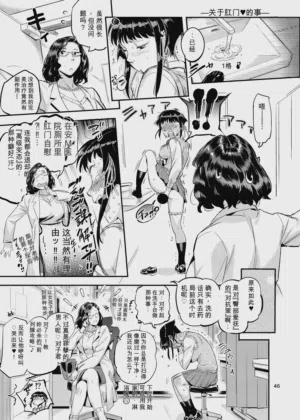 第46页图