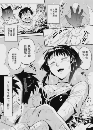 第51页图