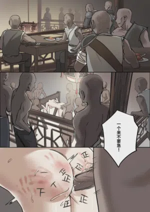 第18页图