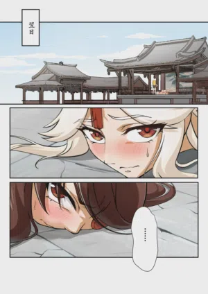 第2页图