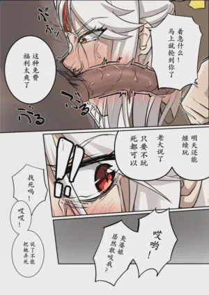 第20页图