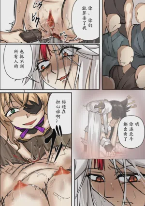 第31页图