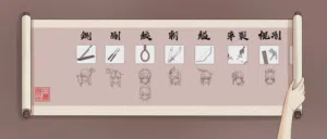 第53页图