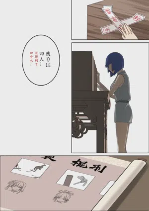 第79页图