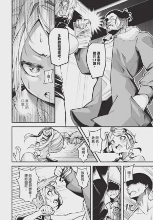 第133页图