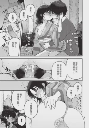 第28页图