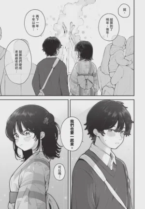 第36页图
