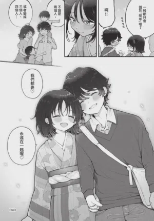 第37页图