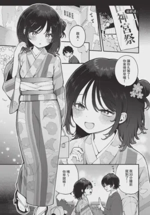 第6页图