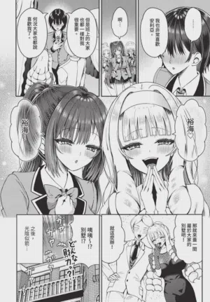 第85页图