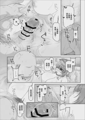第31页图