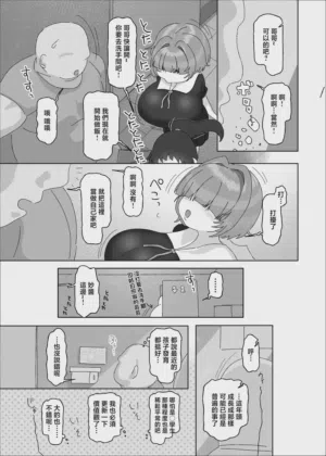第4页图