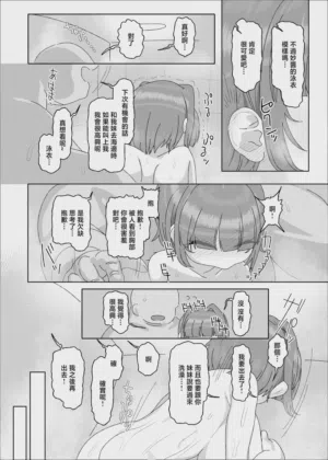第43页图